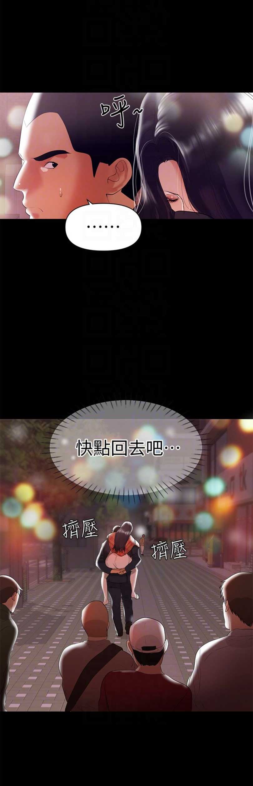 第14话11