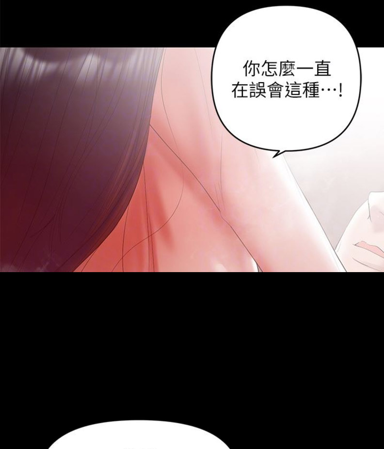 第17话32