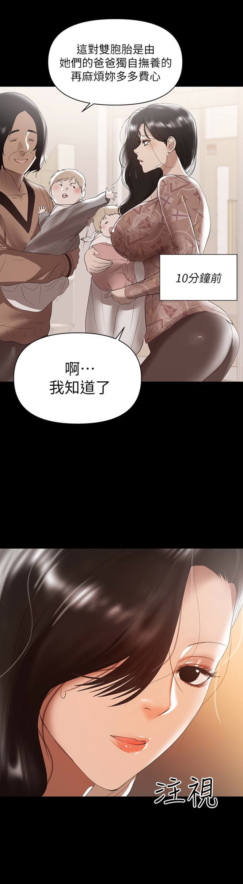 第18话5