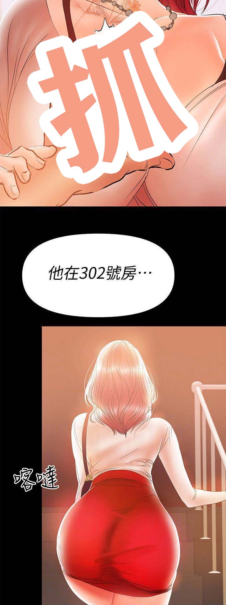 第49话5
