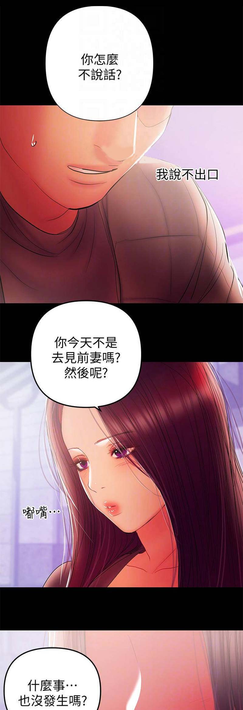 第78话0