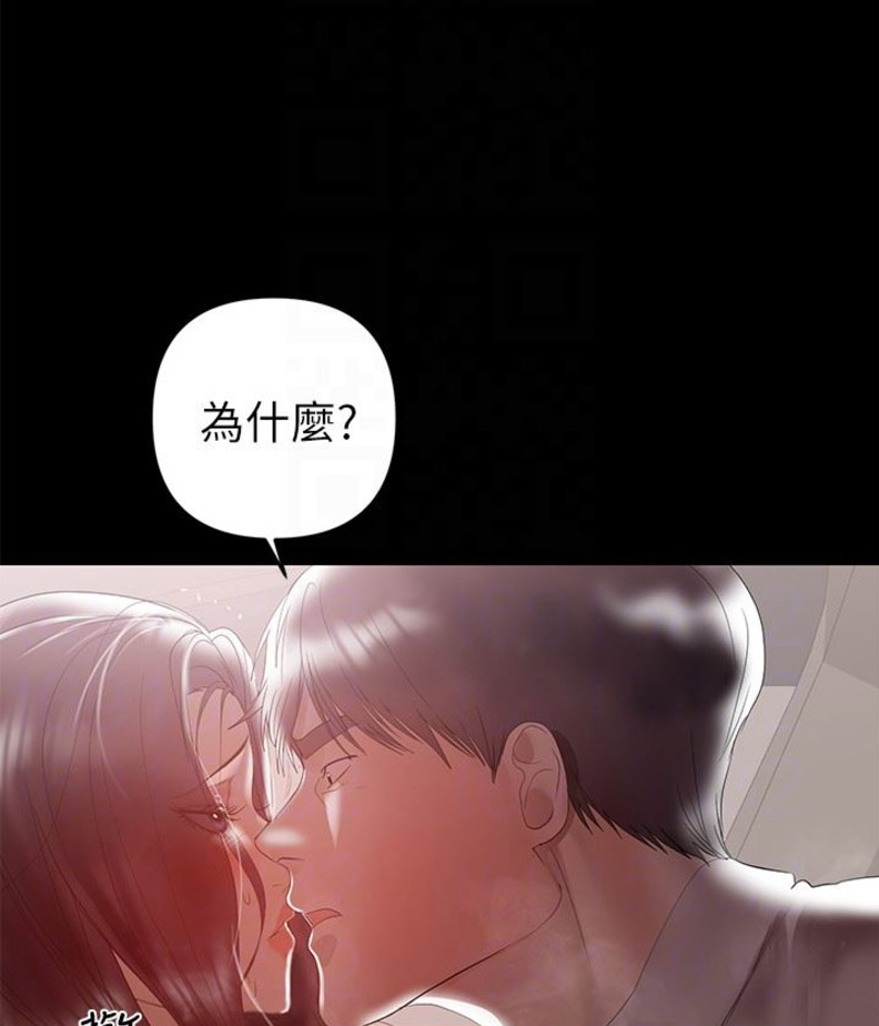 第17话30