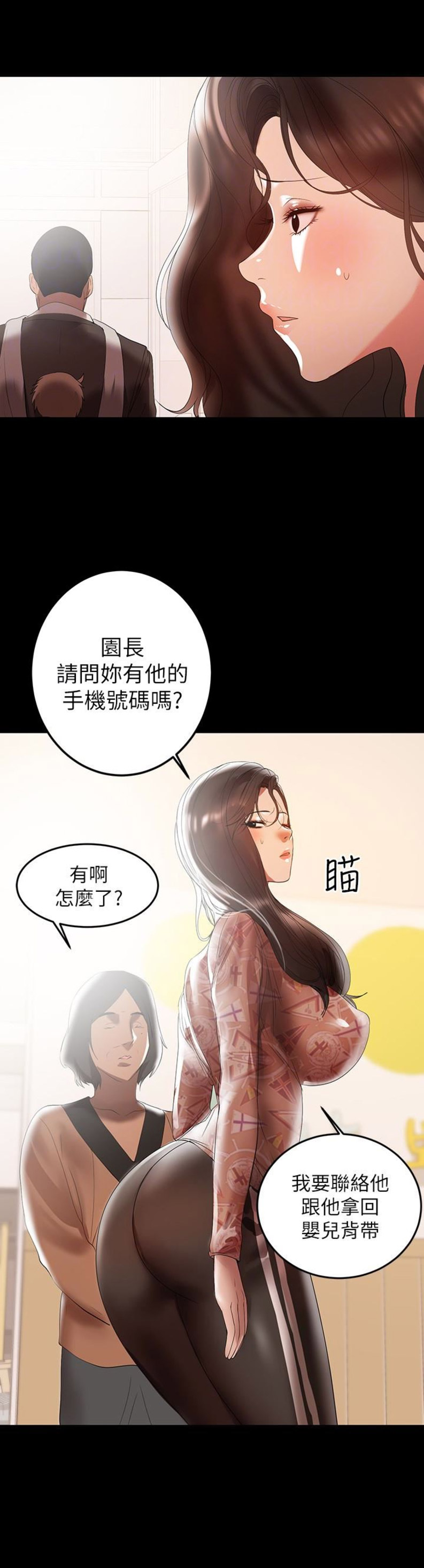 第18话10