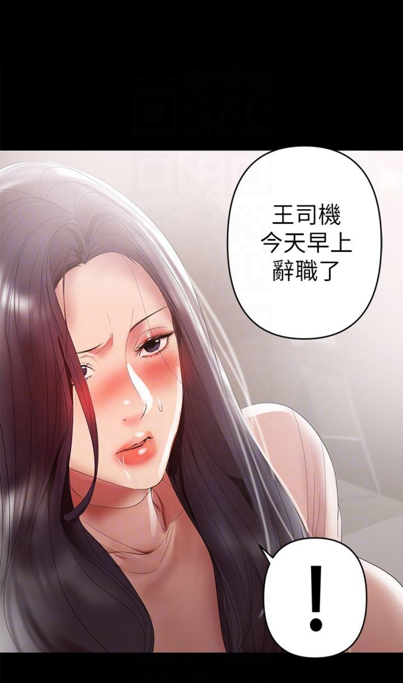 第17话13