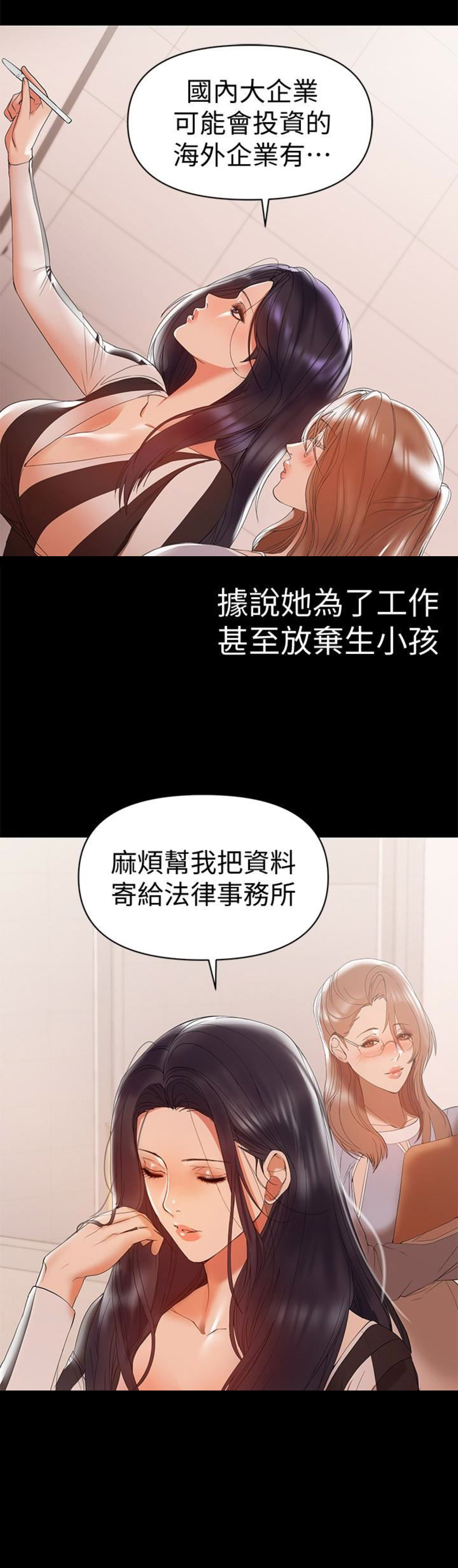 第20话1