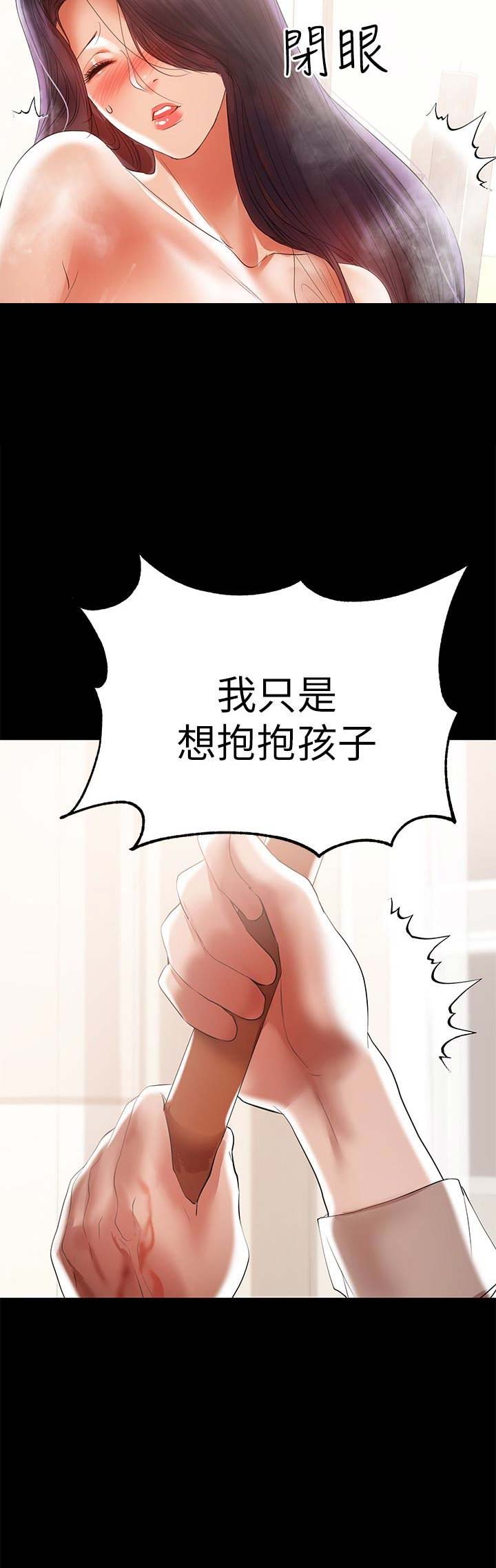第28话9