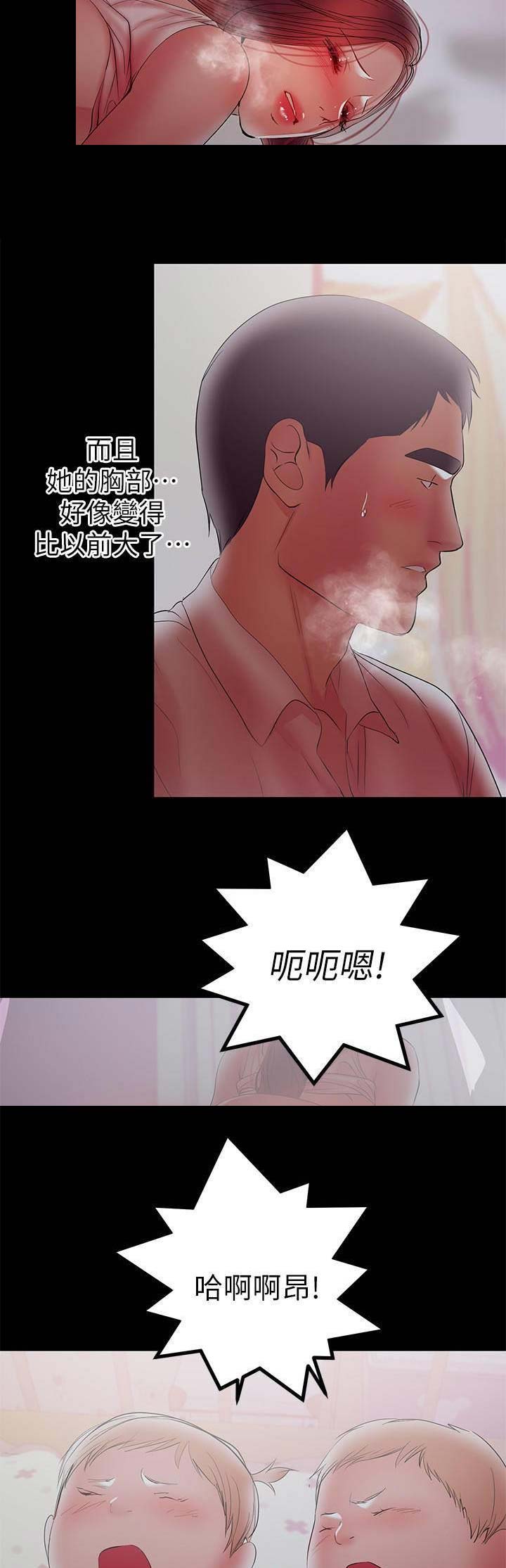 第84话3