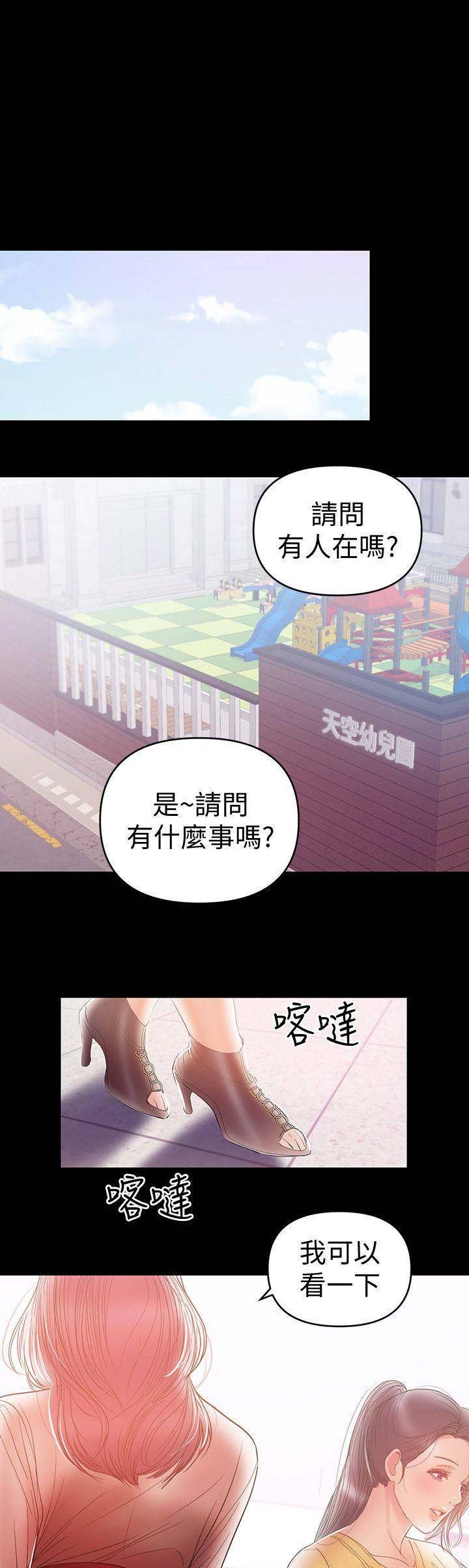 第41话12