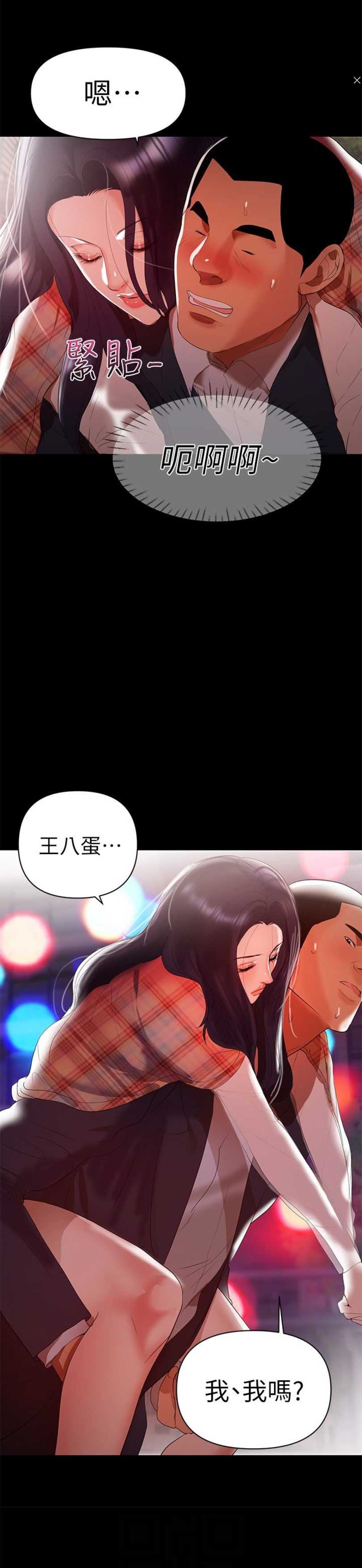第14话10