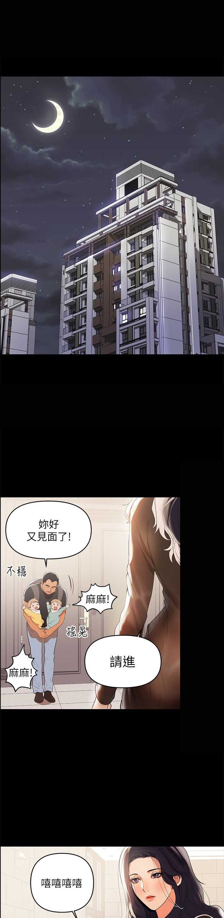 第4话8