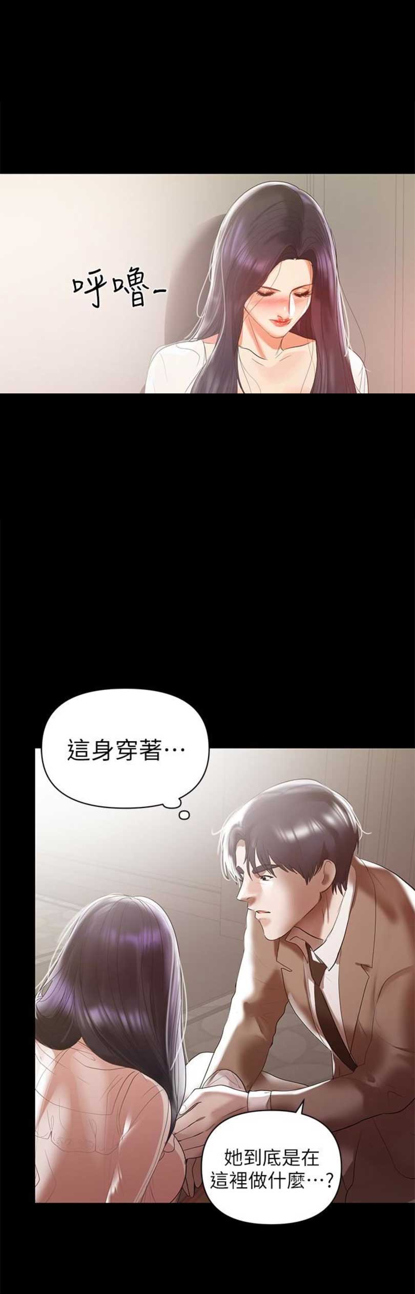 第15话9