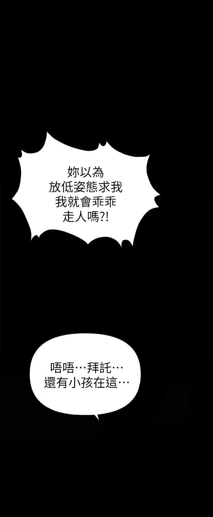 第11话4