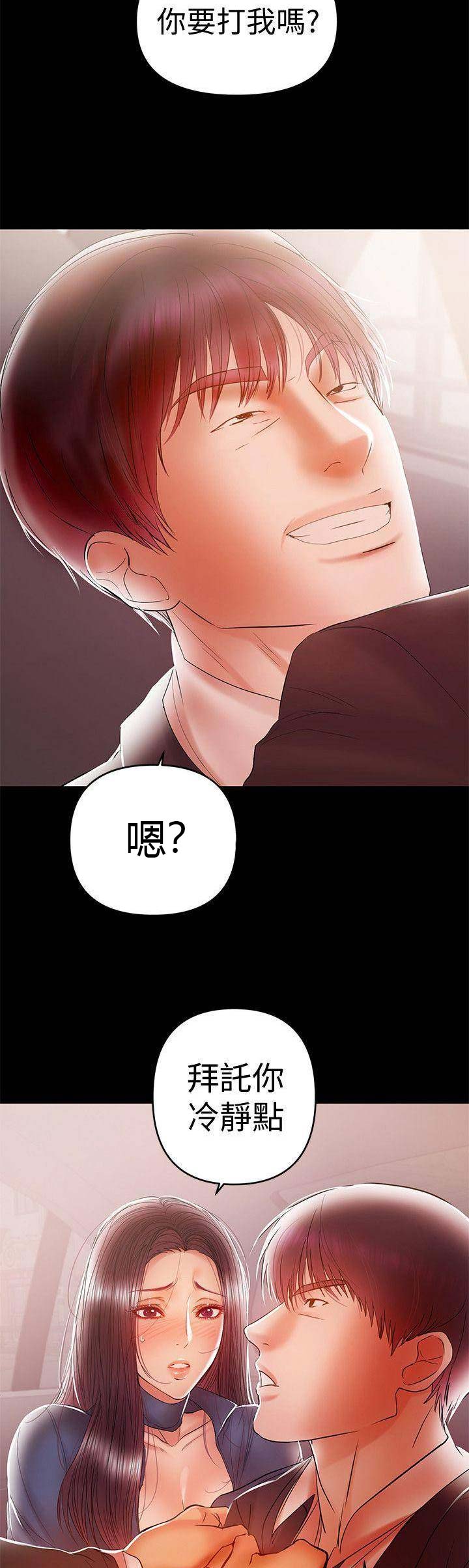 第41话2