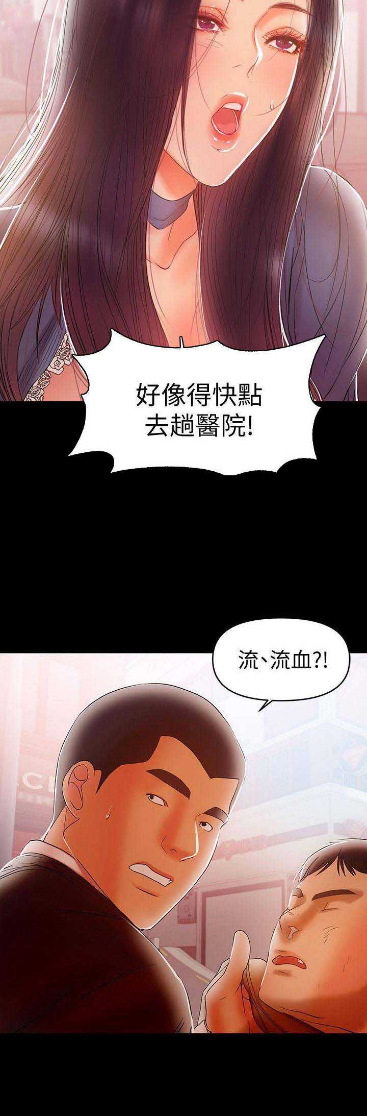 第41话10