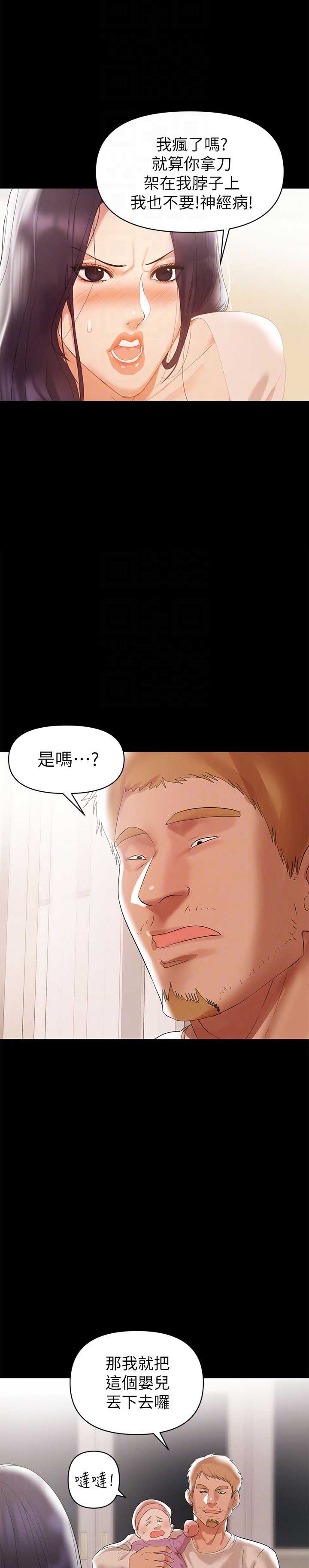第10话12