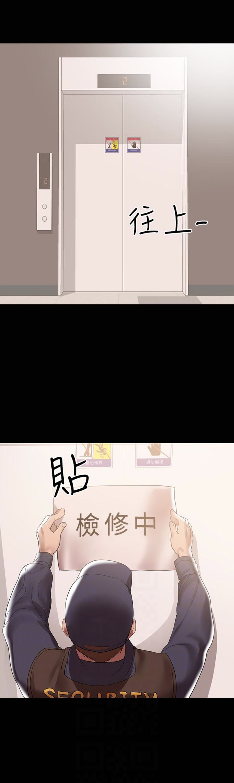 第19话9