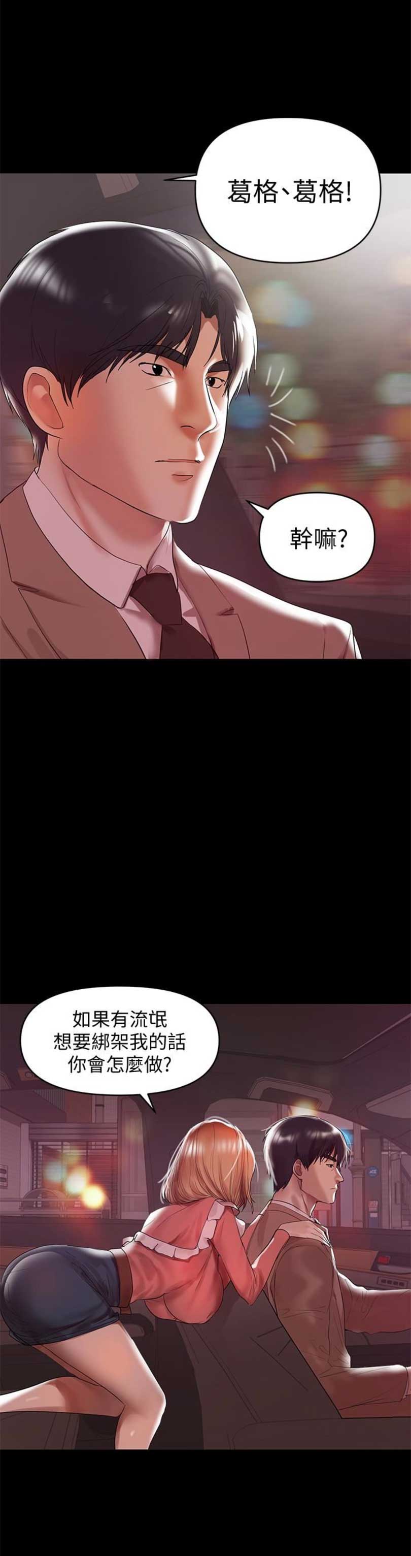 第15话1