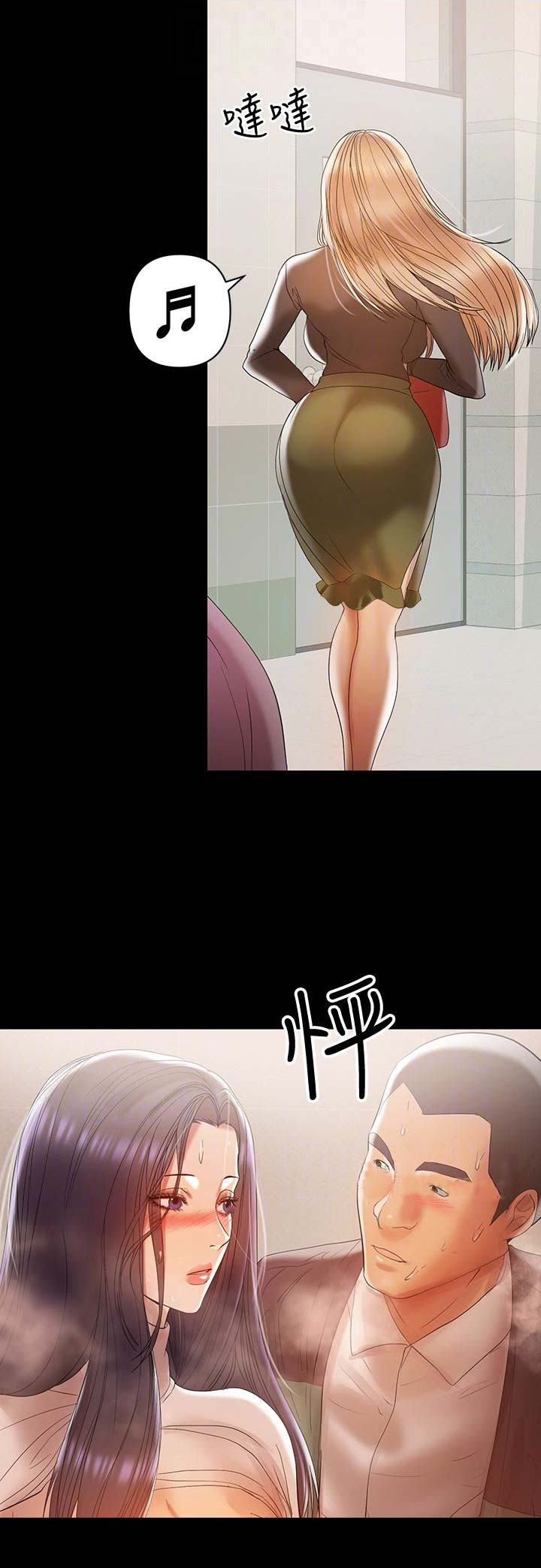 第25话11