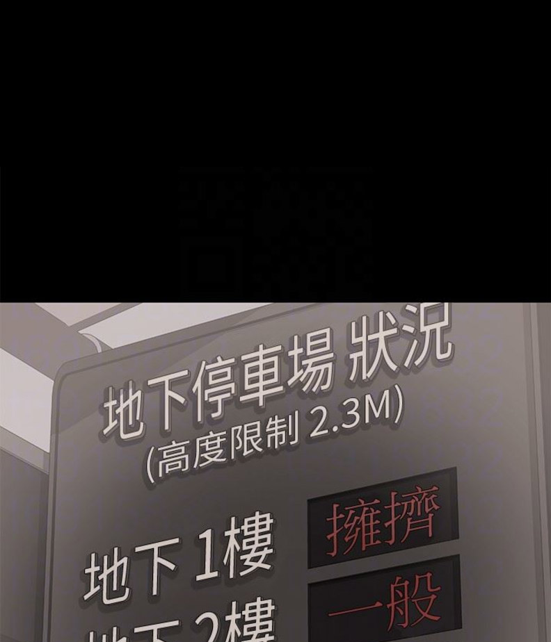 第17话37