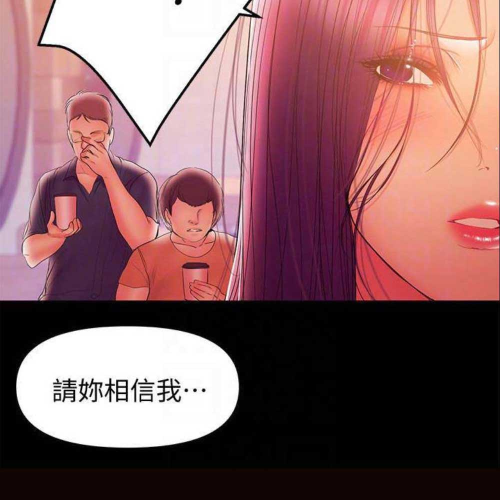 第74话19