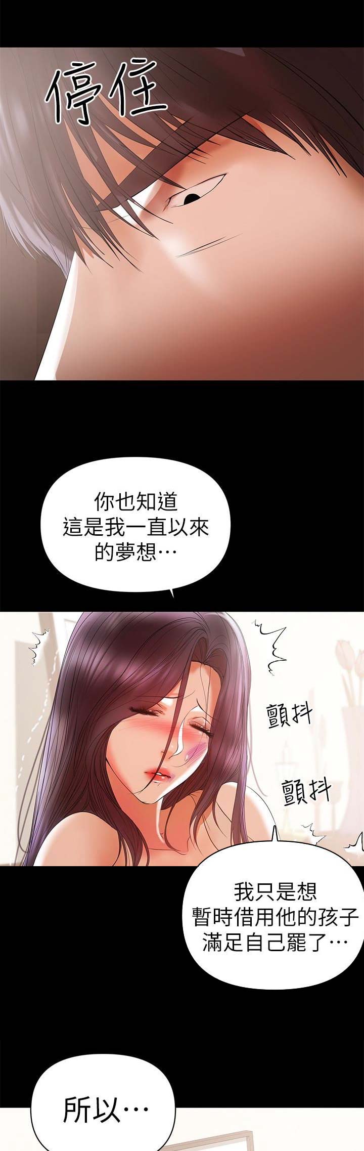 第28话10