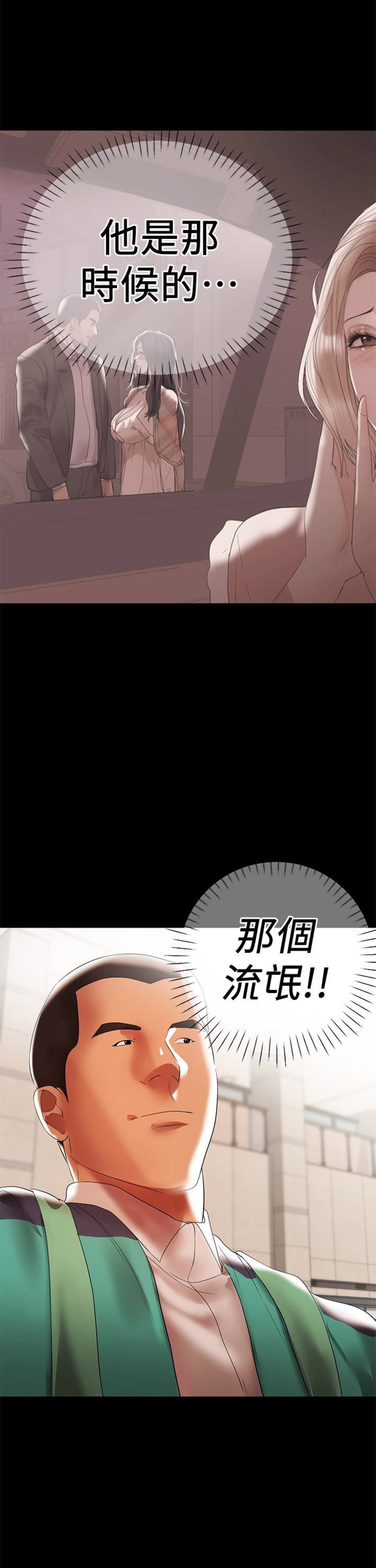 第19话6