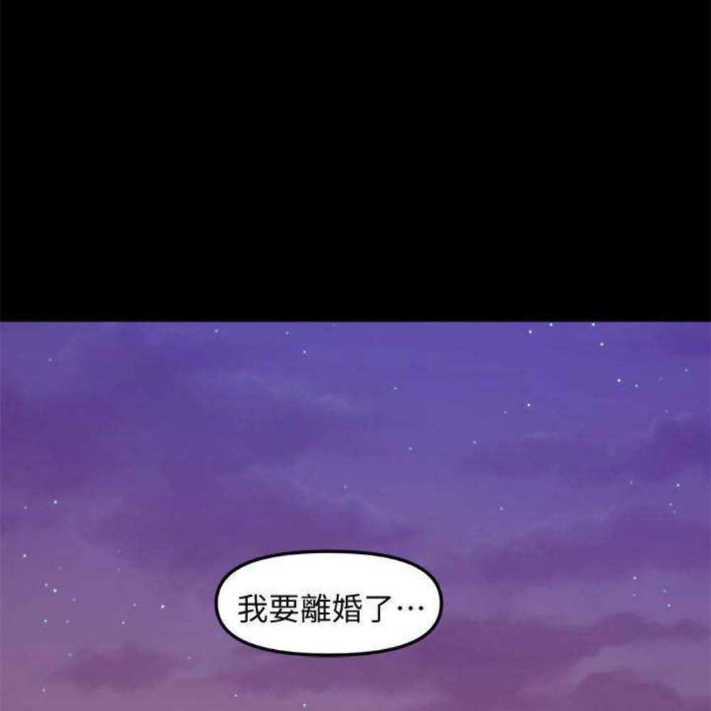 第73话3