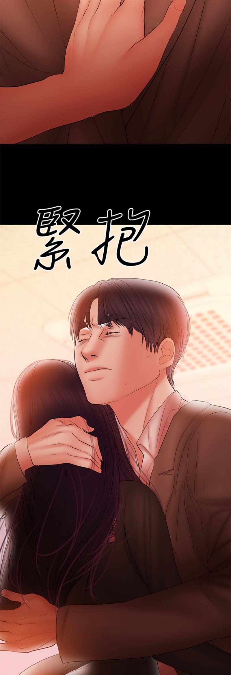 第80话3