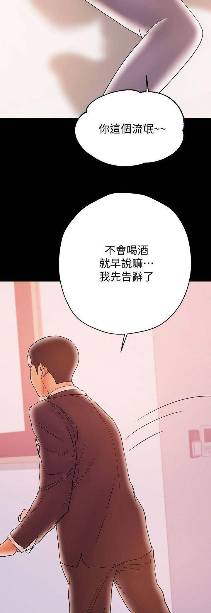 第60话8