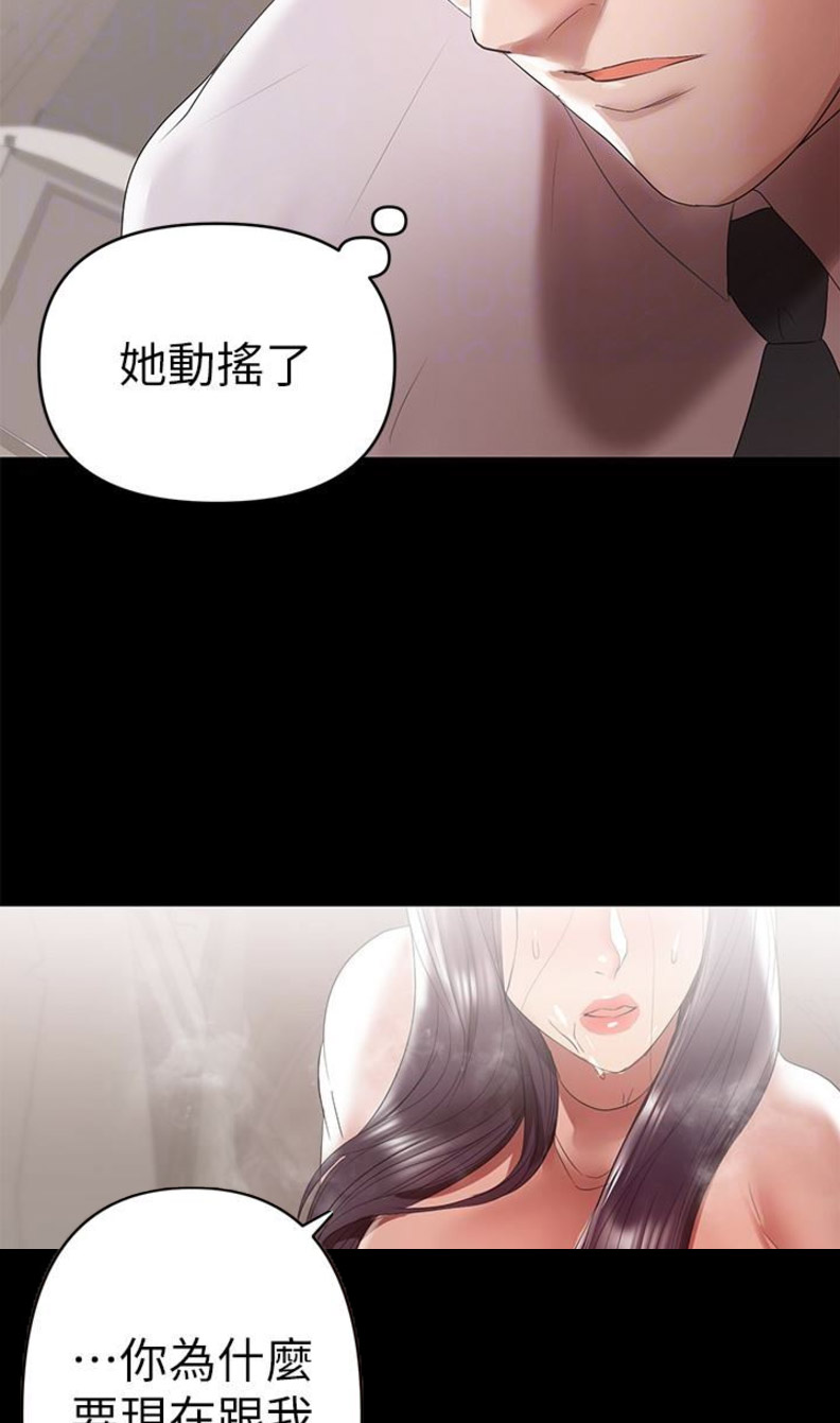 第17话16