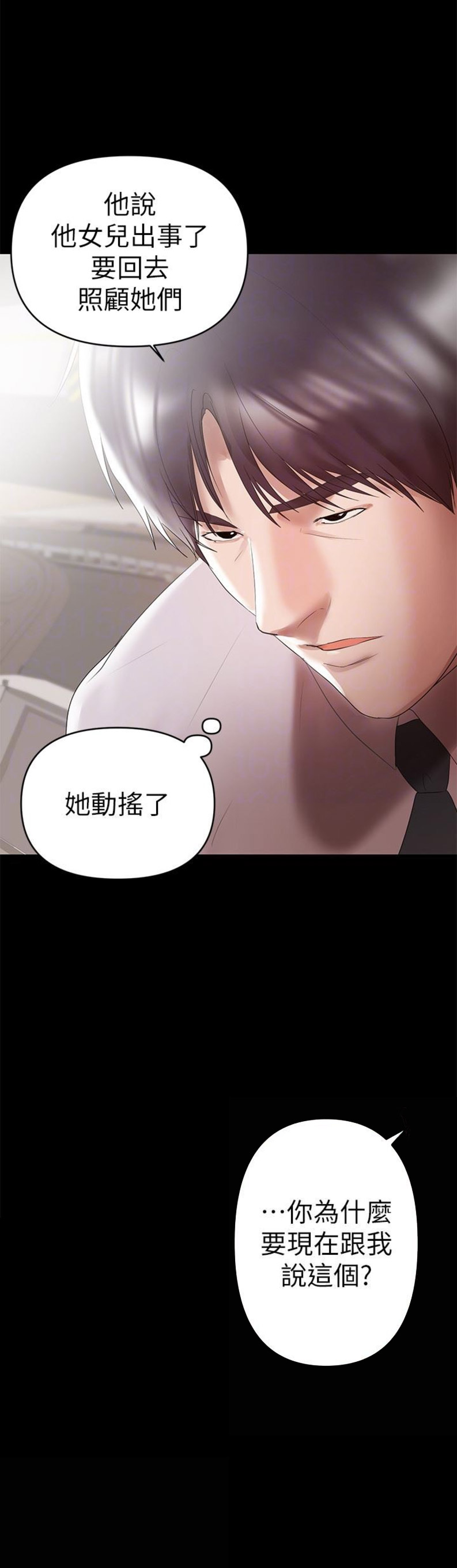 第17话1