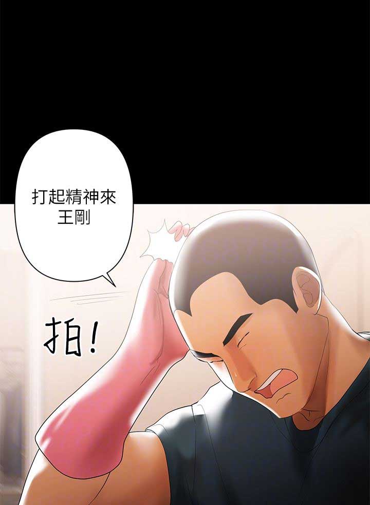 第8话9