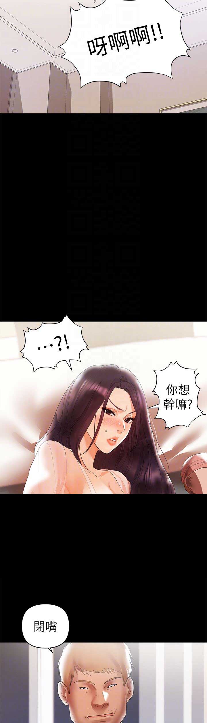 第10话5