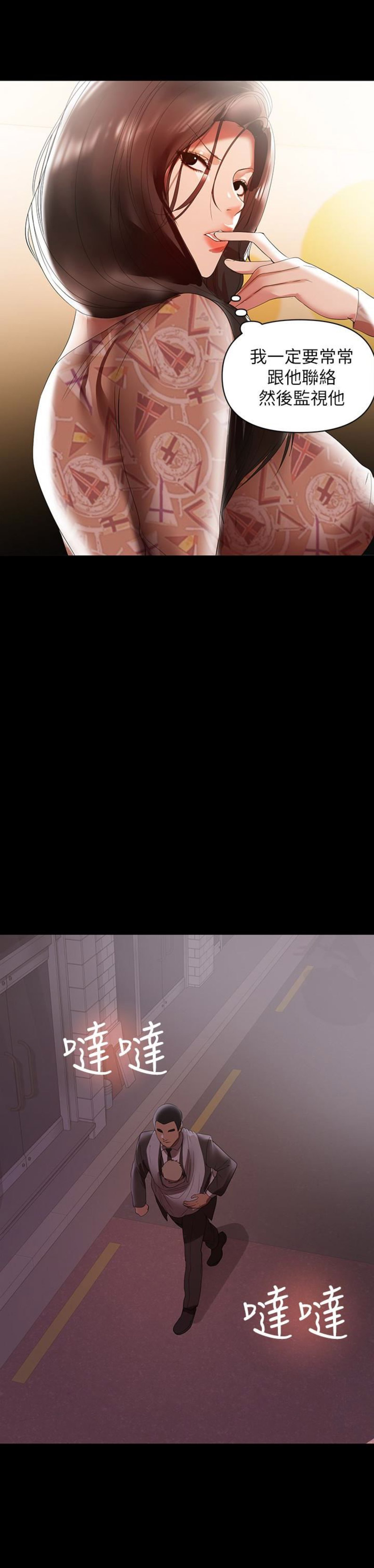 第18话11