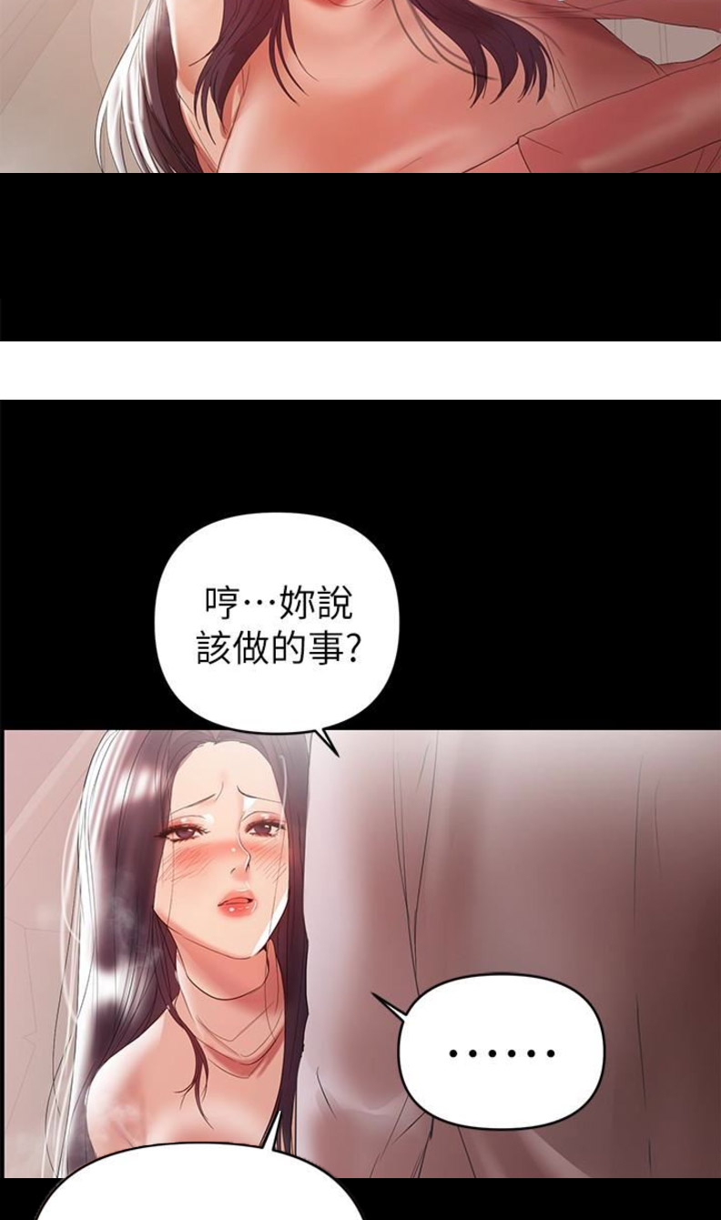 第17话19