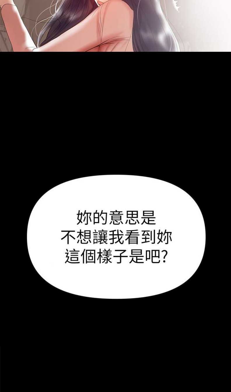 第16话37