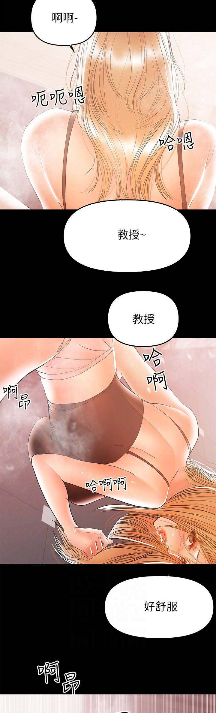第53话7
