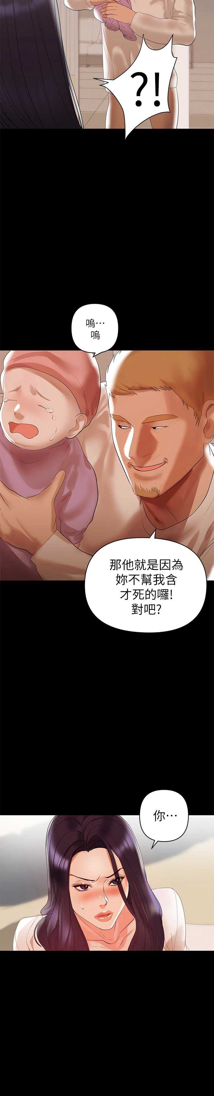第10话13