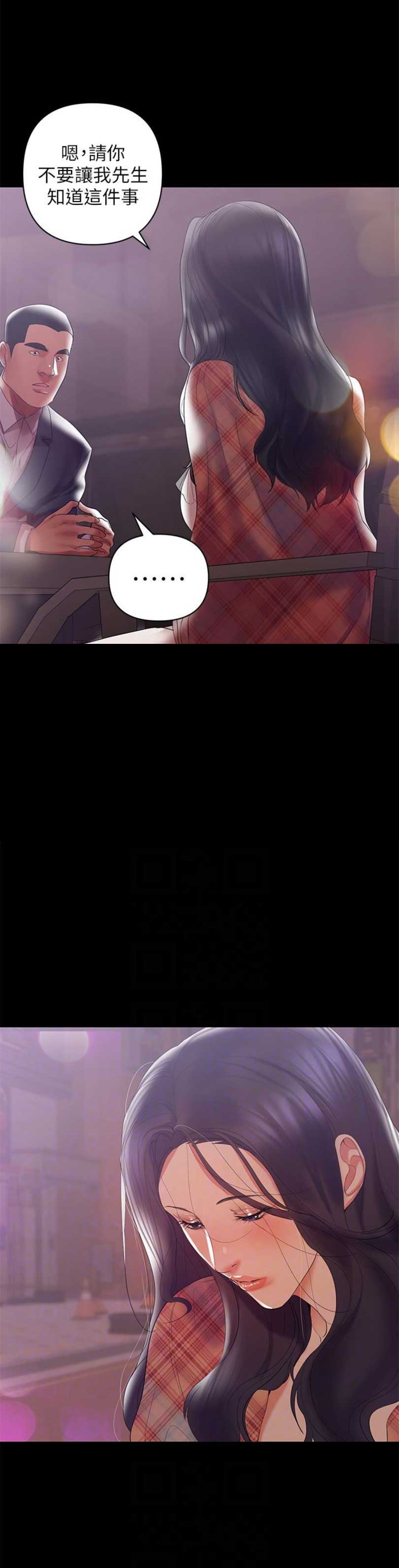 第12话8