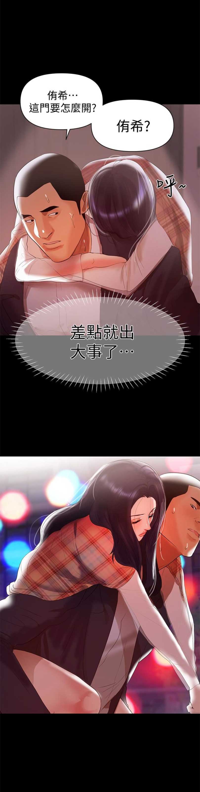 第15话12