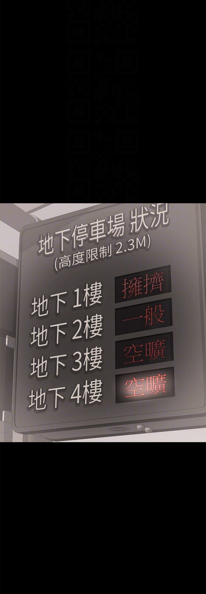 第17话8