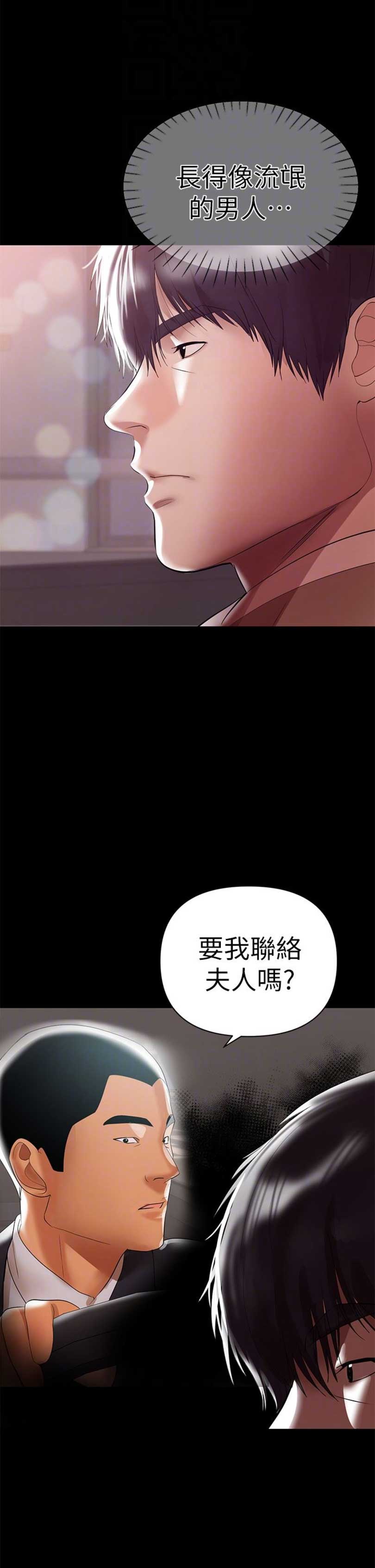 第15话5