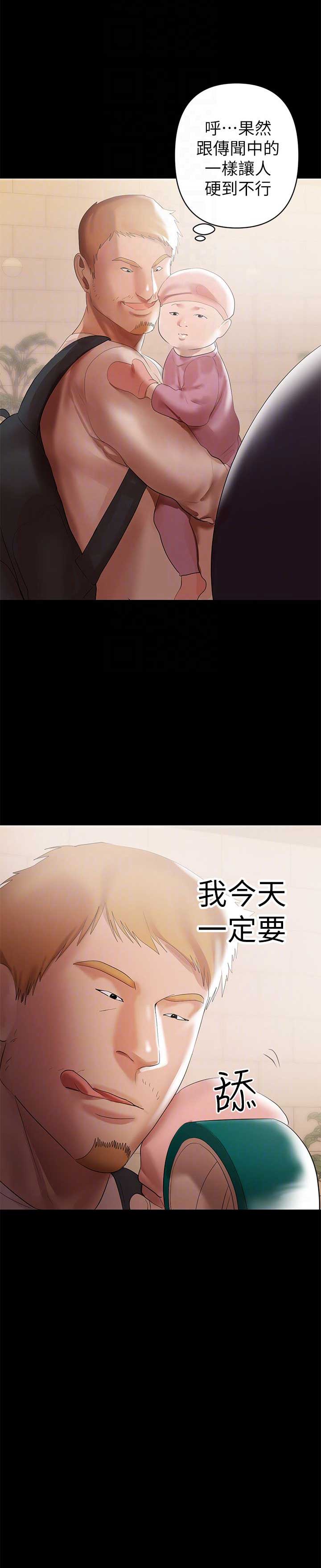 第9话9