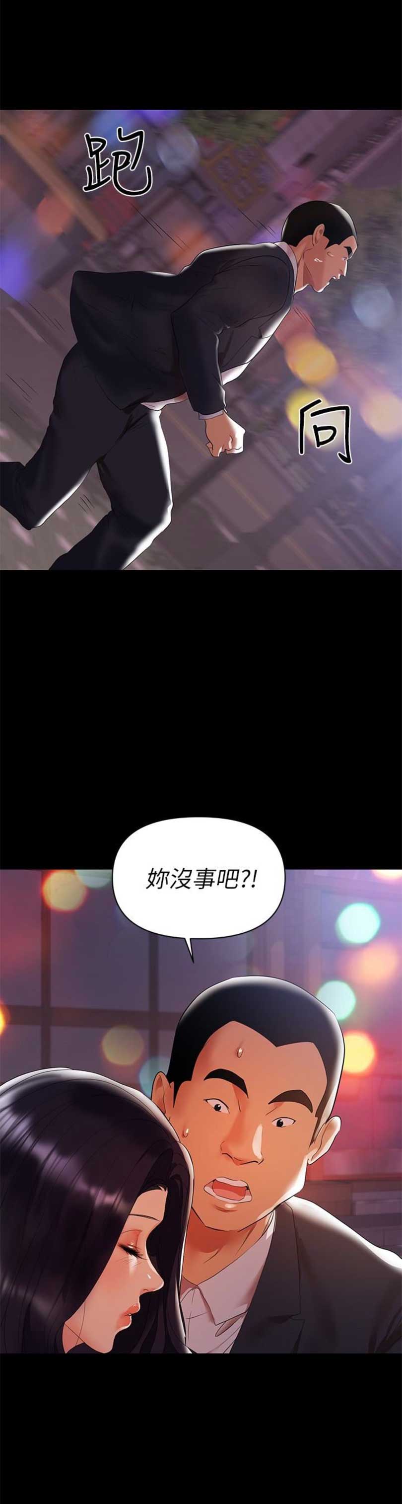 第14话5