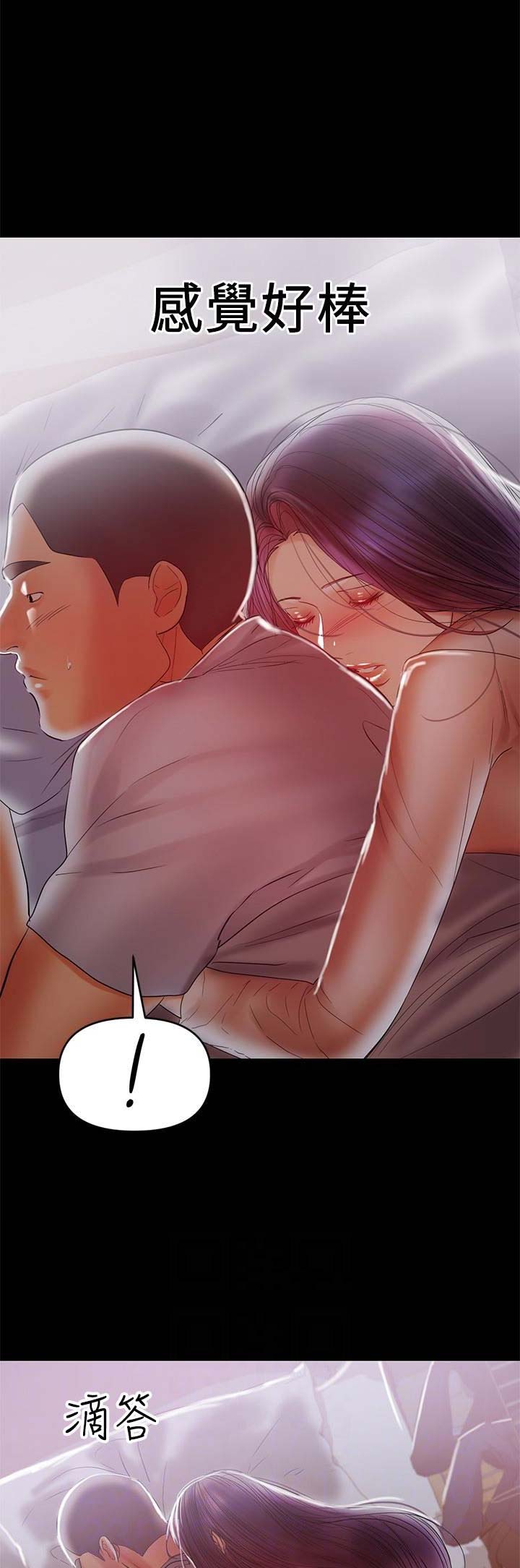 第35话9