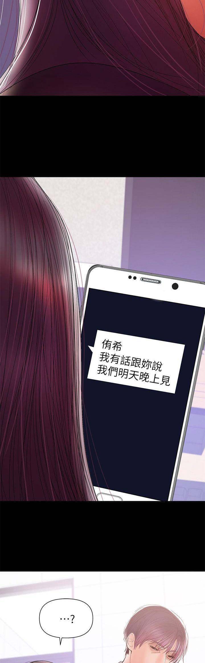 第64话11