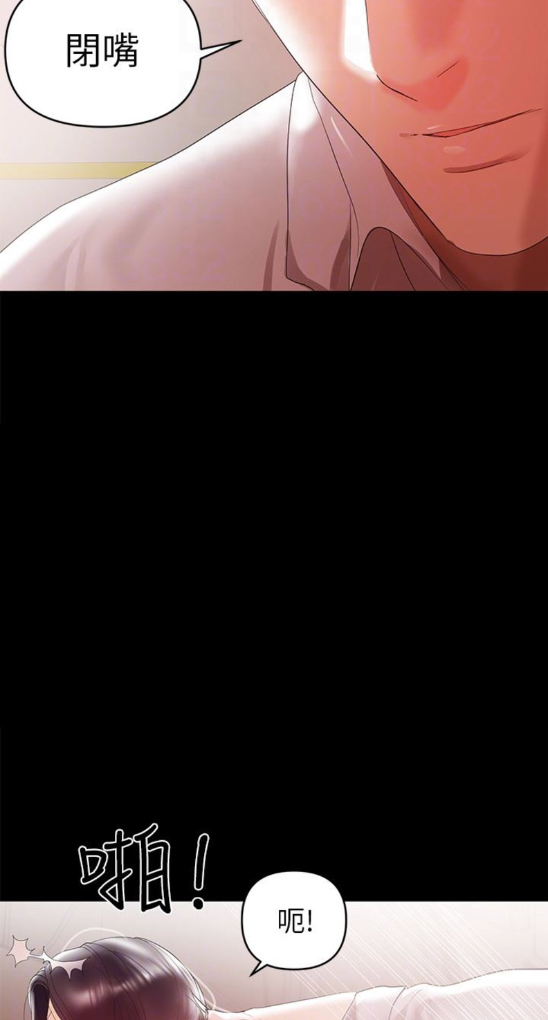 第16话24
