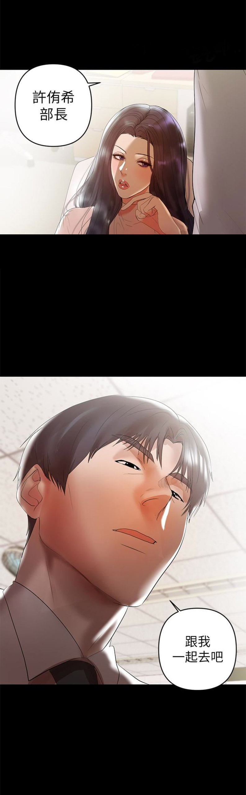 第16话5