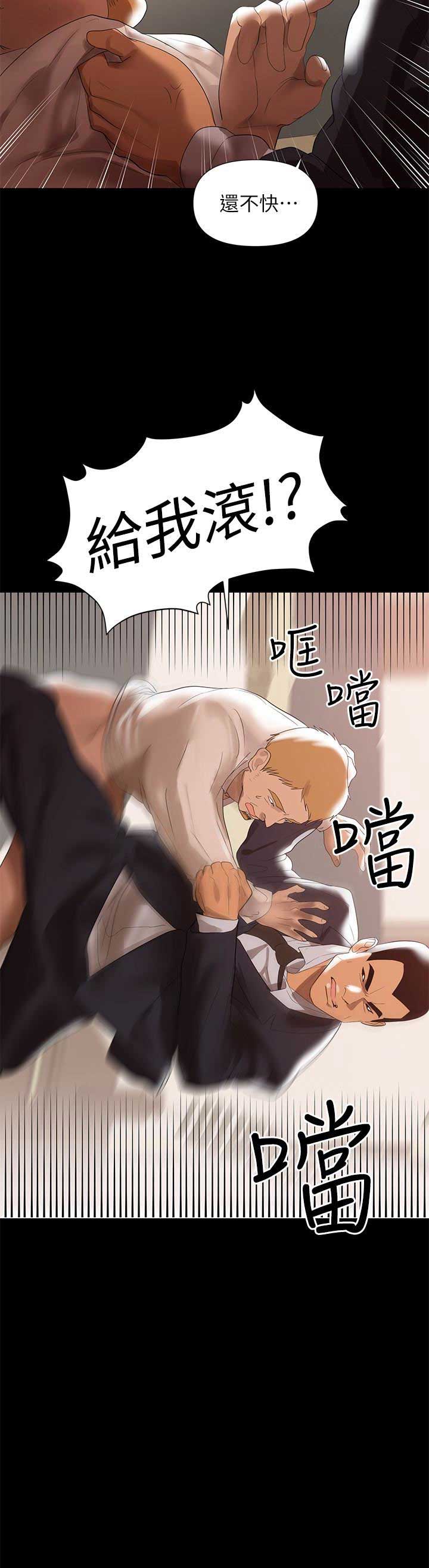 第11话6