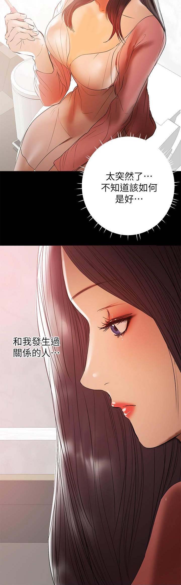 第81话2